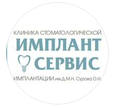 ​Стоматологический центр «ИМПЛАНТ СЕРВИС» — Бишкек