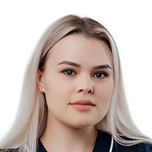 Ратинова Яна Алексеевна