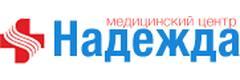 Медицинский центр «Надежда» — Бишкек