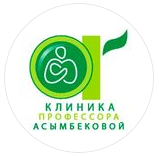 Клиника ПРОФЕССОРА АСЫМБЕКОВОЙ (консультативно-поликлиническое отделение) — Бишкек