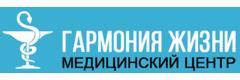 Медицинский центр «Гармония жизни» — Бишкек