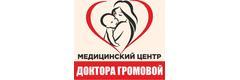 «Медицинский центр доктора Громовой» — Бишкек