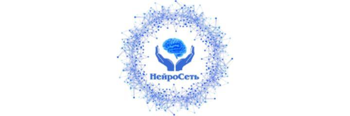 Медицинский центр «Нейросеть» — Каракол