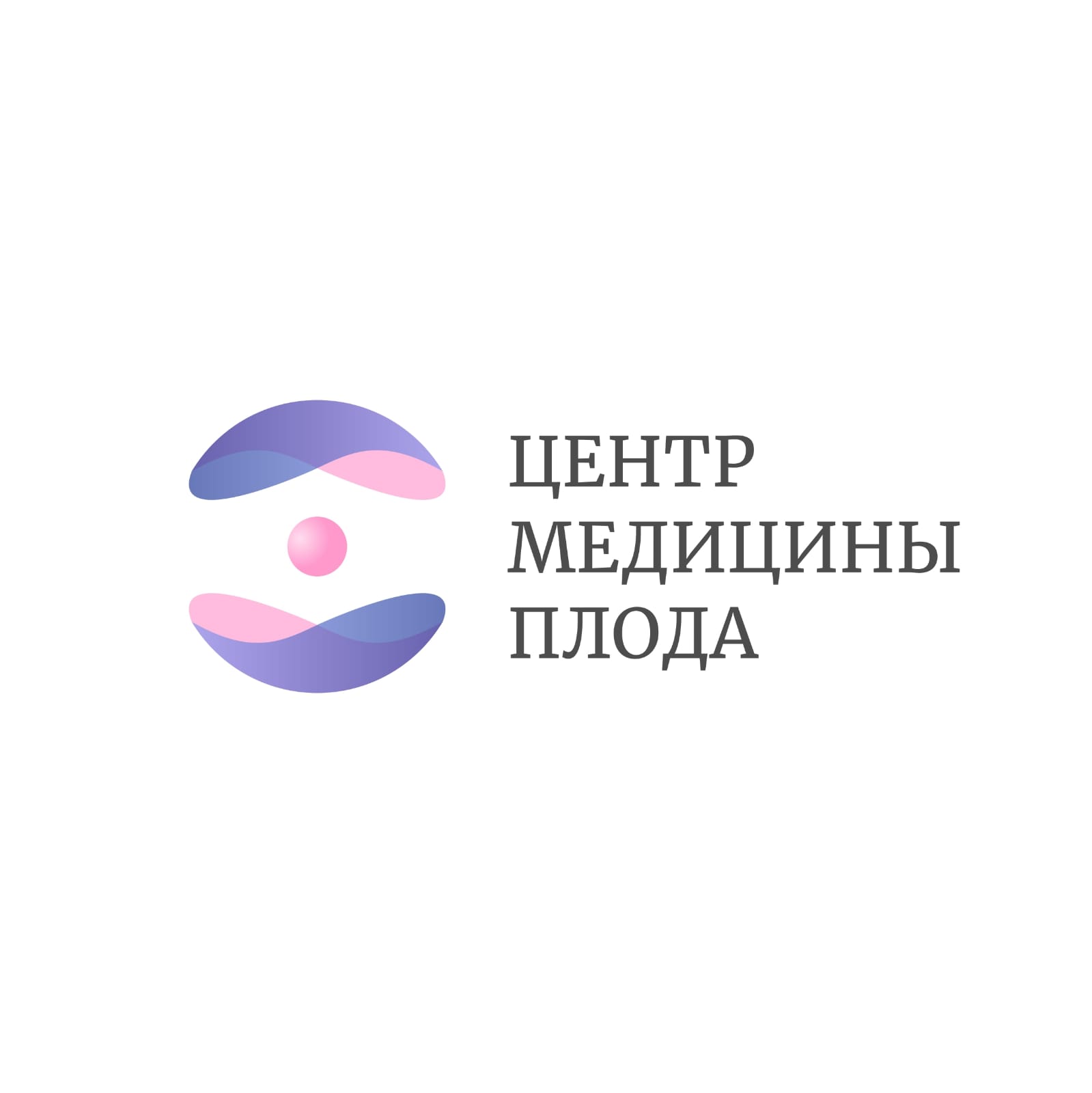 Международный клинический центр медицины плода — Бишкек