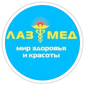 ​Медицинский центр «ЛАЗМЕД» — Бишкек