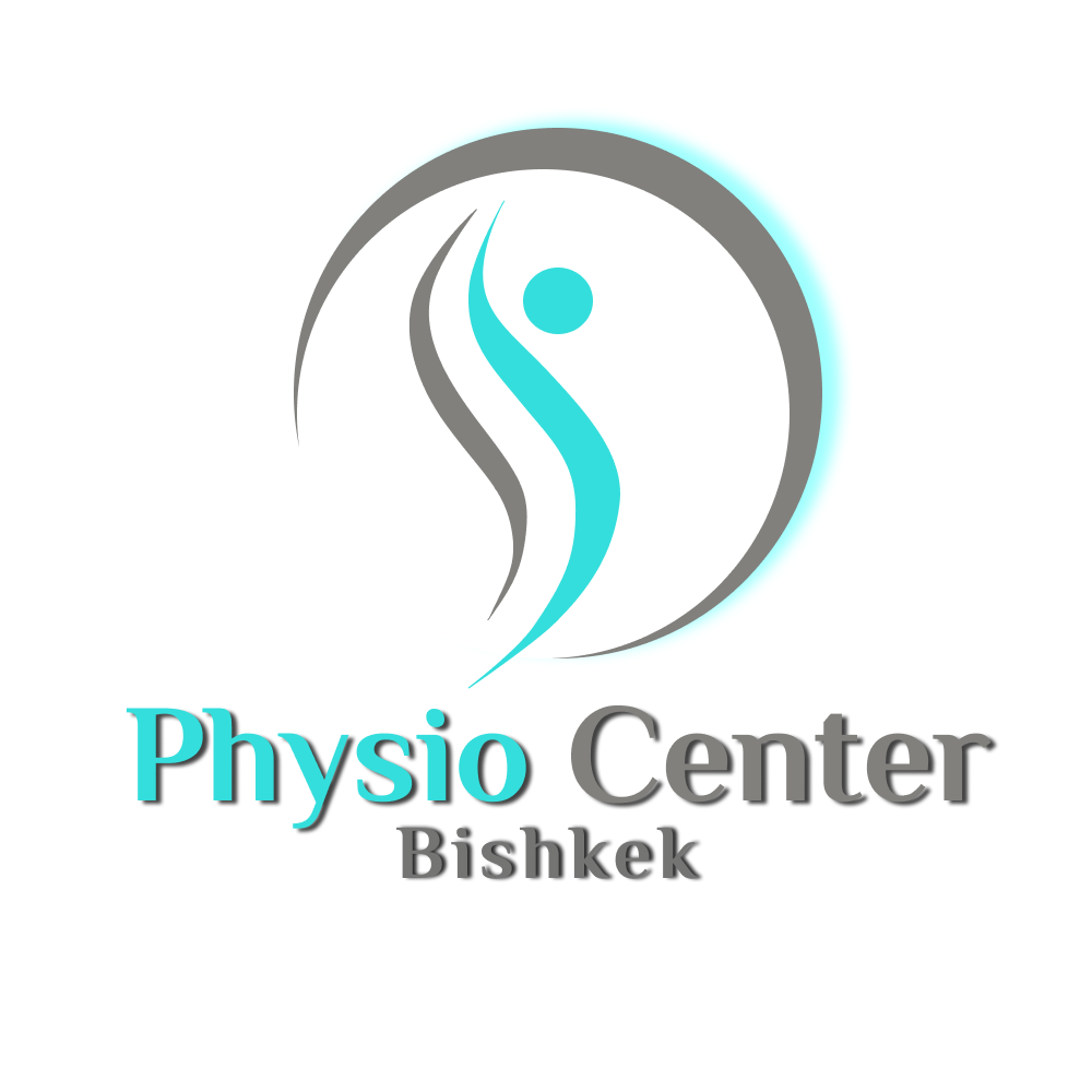 Центр медицинской реабилитации «ФИЗИОЦЕНТР» Лицензия: НГМУ 4728 от 25.04.2025г. — Бишкек