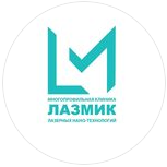 Многопрофильная клиника лазерных нанотехнологий «ЛАЗМИК» — Бишкек