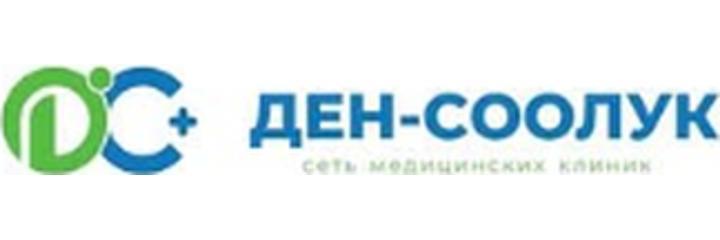 Медицинский центр «Ден-соолук» — Ош
