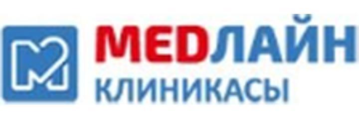 Медицинский центр «MedЛайн» на Кокум-Бий — Ош
