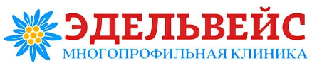 Многопрофильная клиника «ЭДЕЛЬВЕЙС» — Бишкек