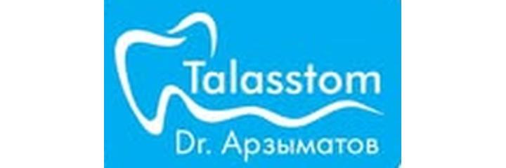 Стоматология «Таласстом» — Талас