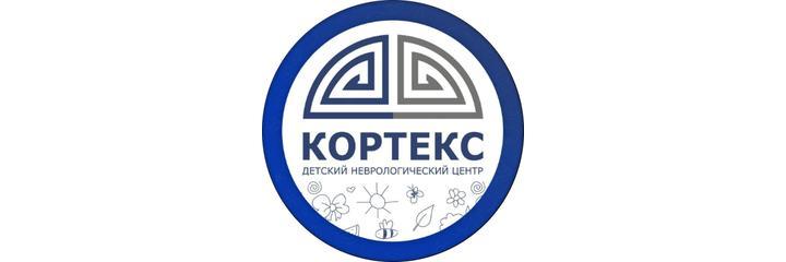 Детская клиника «Кортекс» — Ош