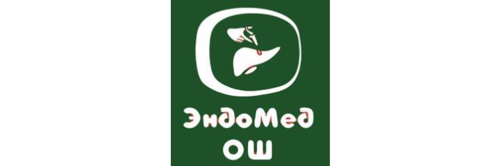 Клиника «ЭндоМед» — Ош