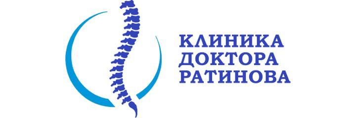 «Клиника доктора Ратинова» на Сухэ-Батора — Бишкек