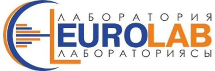Лаборатория «Eurolab» на Раимбекова — Ош