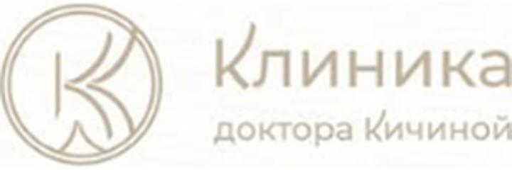 «Клиника доктора Кичиной» — Бишкек