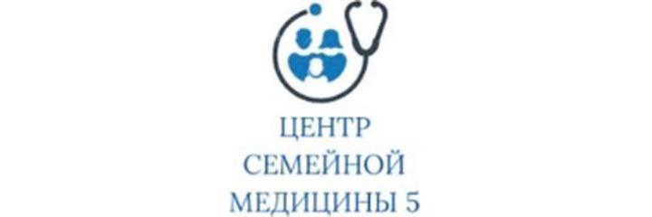 Центр семейной медицины №5 на Кольбаева — Бишкек