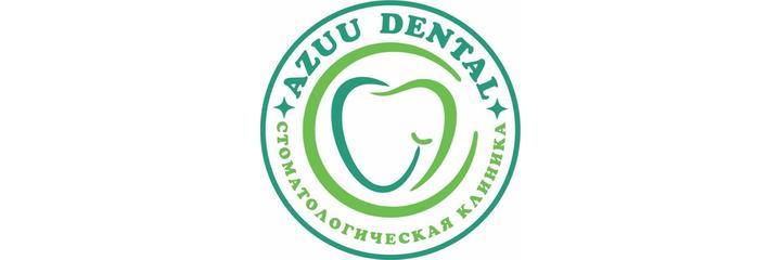 Стоматология «Azuu Dent» (Азуу Дент) — Бишкек