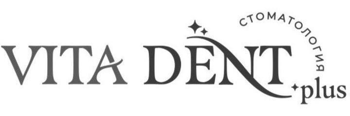Стоматология «Vita Dent Plus» (Вита Дент Плюс) — Бишкек