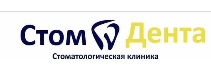 Стоматология «Стом Дента» — Бишкек