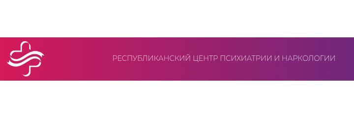 Республиканский центр дерматовенерологии (РЦДВ) — Бишкек
