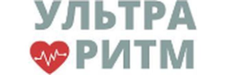 Медицинский центр «Ультра Ритм» на Тоголок Молдо 6А — Бишкек