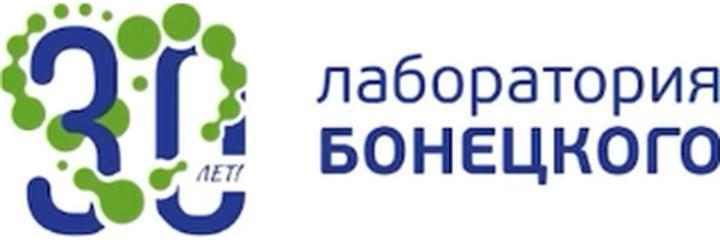 «Лаборатория Бонецкого» на Киевской — Бишкек