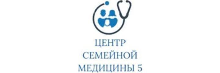 Центр семейной медицины №5 на Уч-Тулга — Бишкек