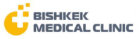 Медицинский центр «BISHKEK MEDICAL CLINIC» — Бишкек