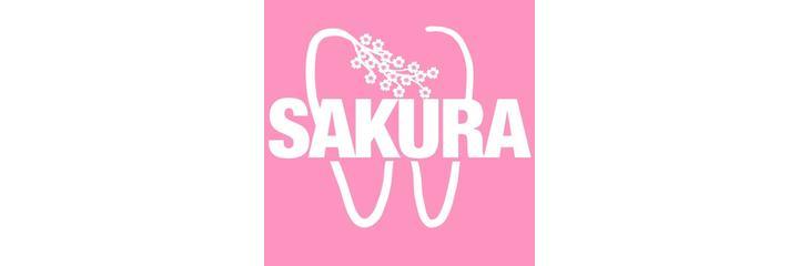 Стоматология «Sakura» (Сакура) — Бишкек