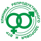 Клиника репродуктивного здоровья и вспомогательных репродуктивных технологий — Бишкек