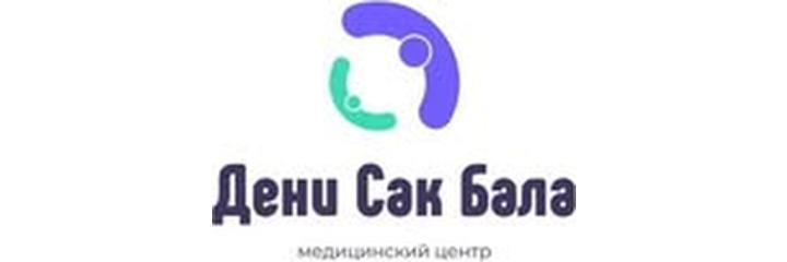 Детская клиника «Дени Сак Бала» — Бишкек