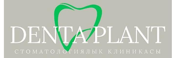 Стоматология «Дента Плант» (Denta Plant) — Ош