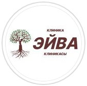 Клиника «ЭЙВА» — Бишкек