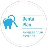 Стоматология «DENTA PLAN» — Бишкек