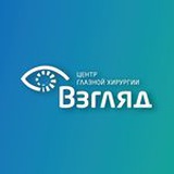 Центр глазной хирургии «ВЗГЛЯД» — Бишкек