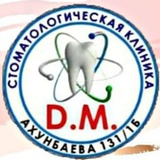 Стоматологическая клиника «D. M.» — Бишкек
