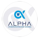 ​Стоматологическая клиника «ALPHA» — Бишкек