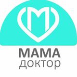 Детский медицинский центр «МАМА ДОКТОР» — Бишкек